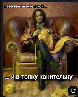 Аватар Гудвин