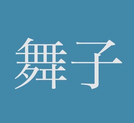 [Avatar]