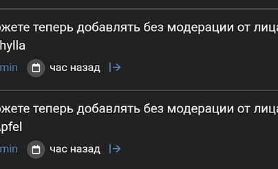 Павезло павезло