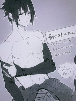 Sasujuro
