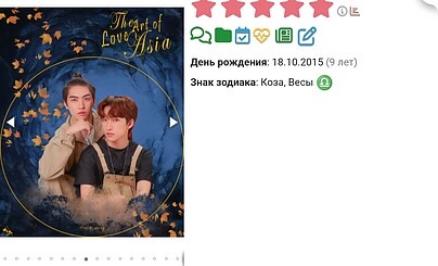 Нужна помощь! Хочу добавиться в закрытую группу Таола в ВК!