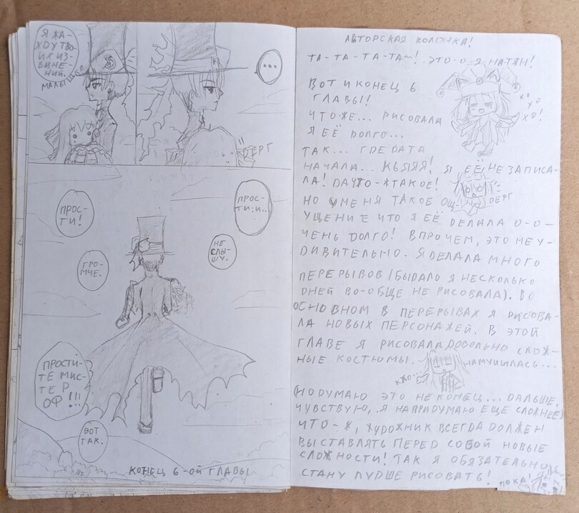 Немного арта от AliceWhiteRose №314 18 