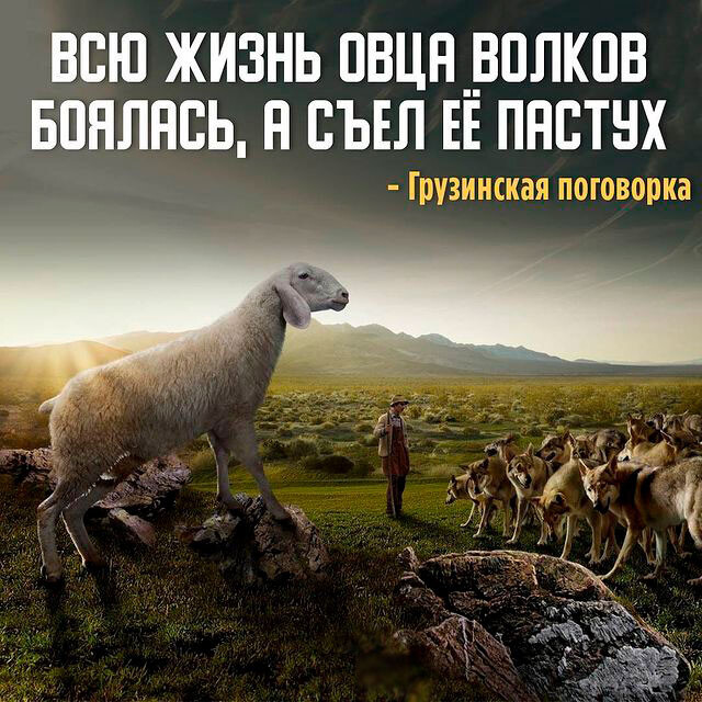 Фэнтези как сугубо политический проект 1 