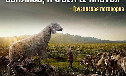 Фэнтези как сугубо политический проект