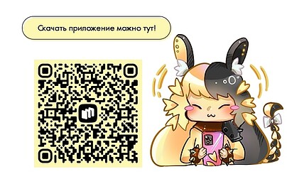 Вышла версия приложения 3.0