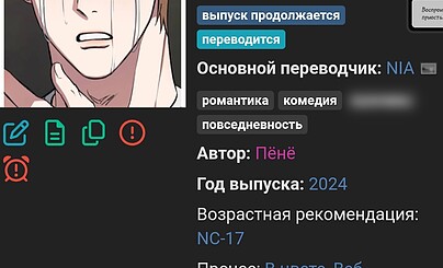 Я в курсе что сейчас почти 2 часа ночи