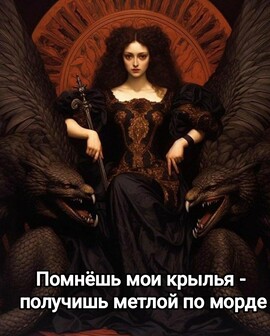 Аватар Гудвин