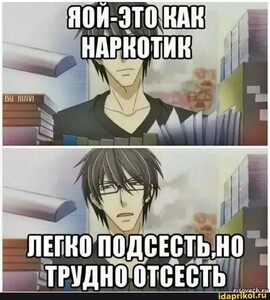 YandereManxba