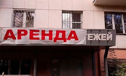 Накипело...