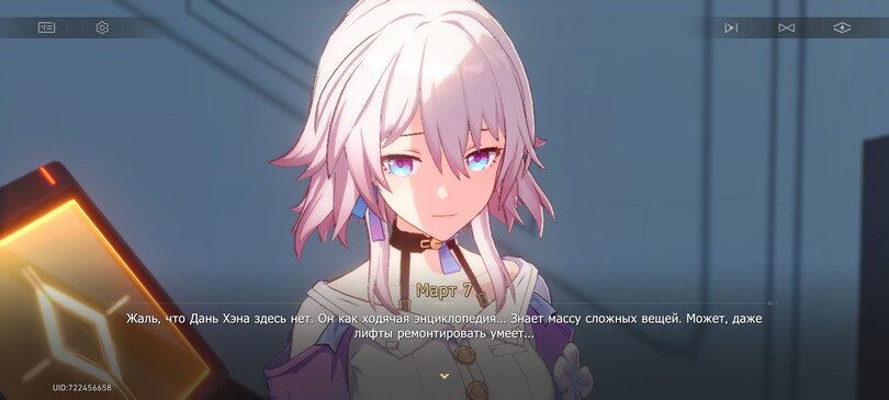 Будем играть??) 2 