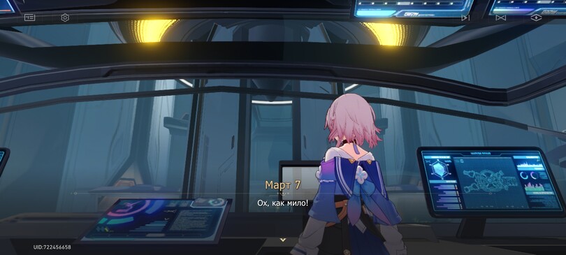 Будем играть??) 6 