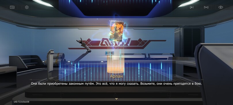 Будем играть??) 9 