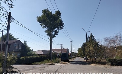 Таймер по веществу
