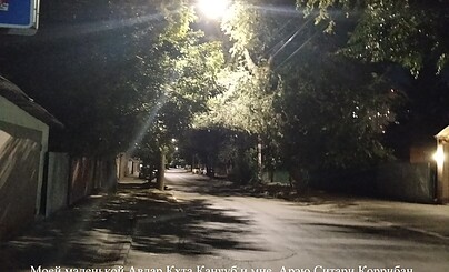 Шлак, ставший нами