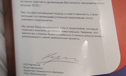 Пост Хвастовства