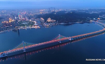 Далянь 2 часть