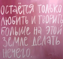 Аватар Гудвин