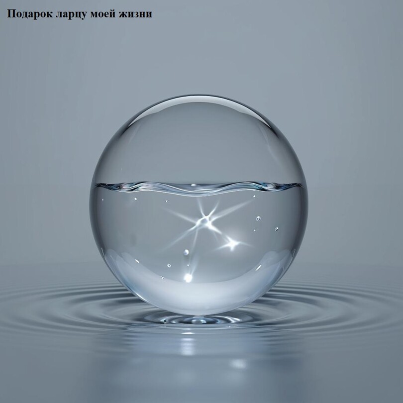 Лабиринты в жизни 1