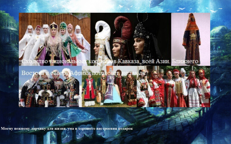 Матрилокальность, как ответ на кочевой образ жизни 1 