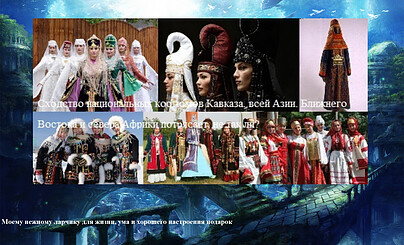 Матрилокальность, как ответ на кочевой образ жизни