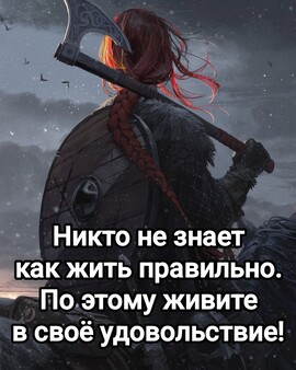 Аватар Гудвин