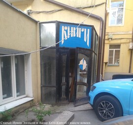 Аватар ellison-old