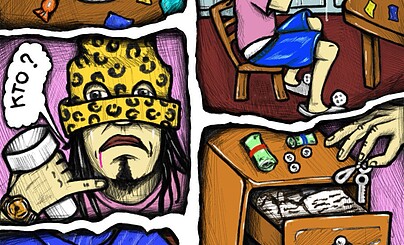 первая страница