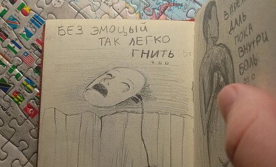 Продолжение