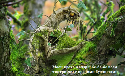 Летающие цветы в тумане среди вечного сна