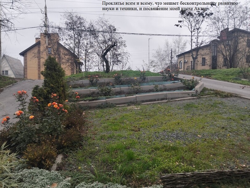 Серо-фиолетовые зёрна мироздания 1