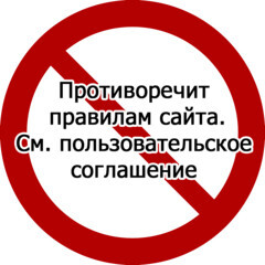 Аватар МАРТЕНСИТ