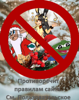 Аватар МАРТЕНСИТ