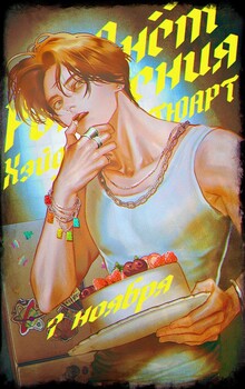 Аватар loxtynoi