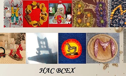 Новый год на Риде 2026!