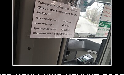 Вселенский преобразователь