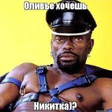 Аватар Оливье