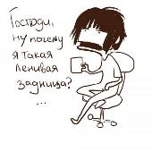 [Avatar]