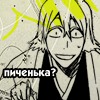 [Avatar]
