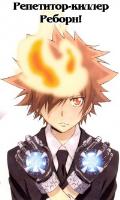 [Avatar]