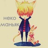 [Avatar]