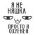 Mioru_Hatsyia