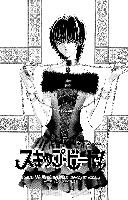 [Avatar]