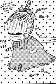 [Avatar]