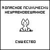 [Avatar]