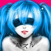 [Avatar]