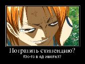 [Avatar]