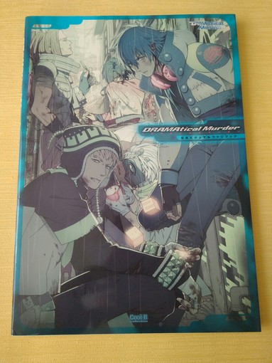 DRAMAtical Murder Official Visual Fan Book 1 