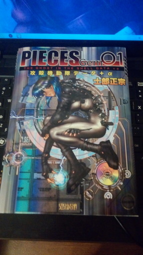Артбук Pieces GEM 01 The Ghost in The Shell 1 