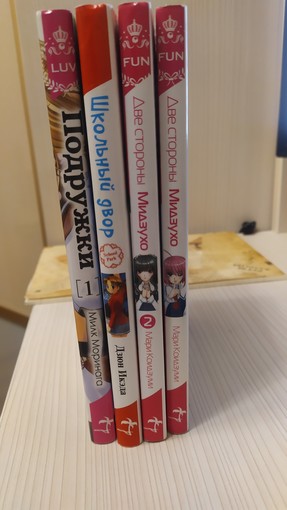 Манга и книги 1 